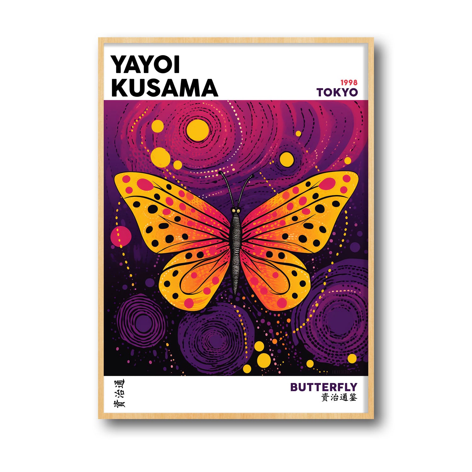 Buy Canvas Art|Butterfly - Yayoi Kusama|Unique Art|RareMango