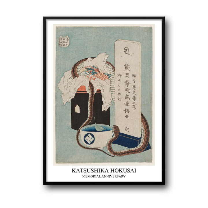 Unique memorial-anniversary-katsushika-hokusai- Beautiful framed art print available at Raremango