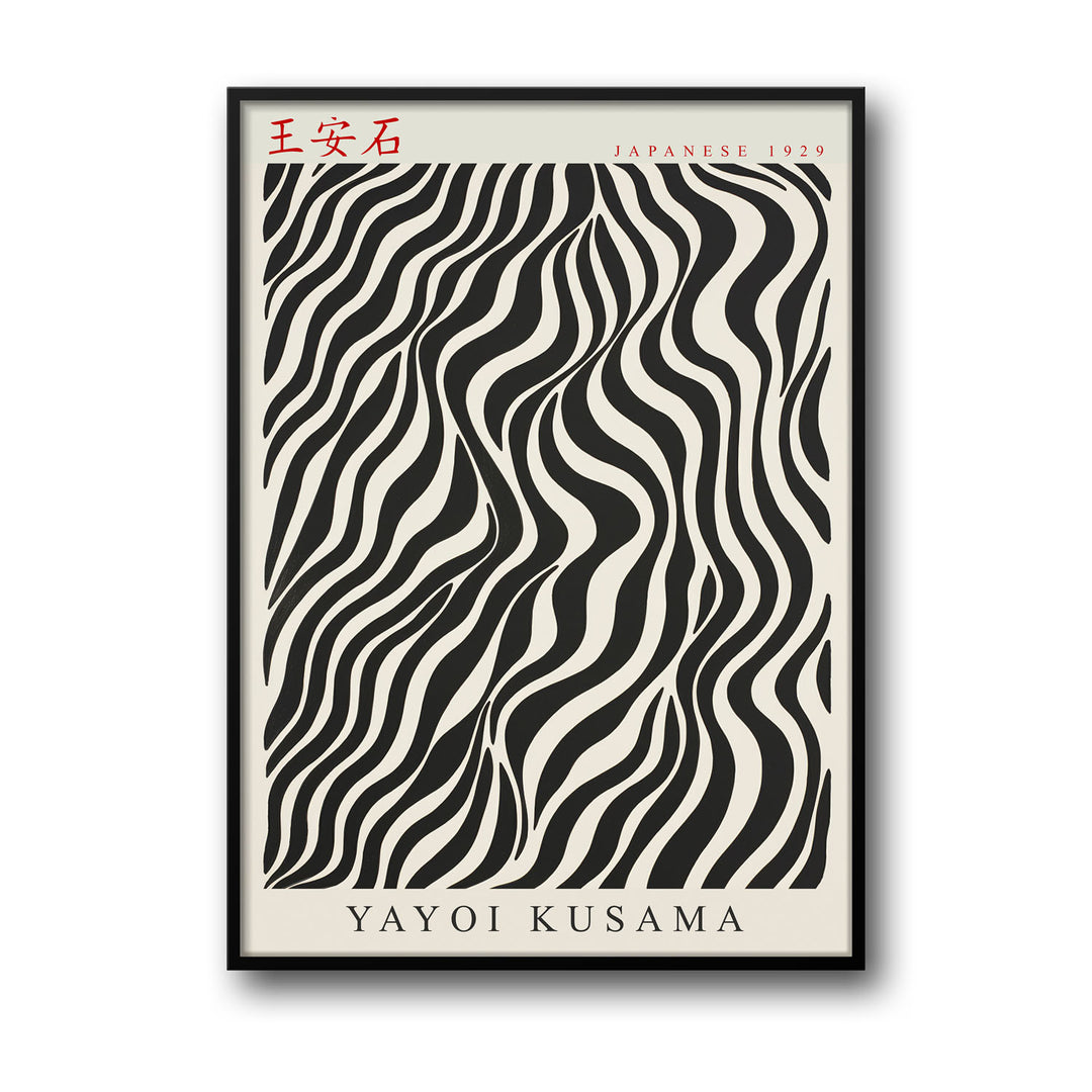 Unique stripes-yayoi-kusama- Beautiful framed art print available at Raremango