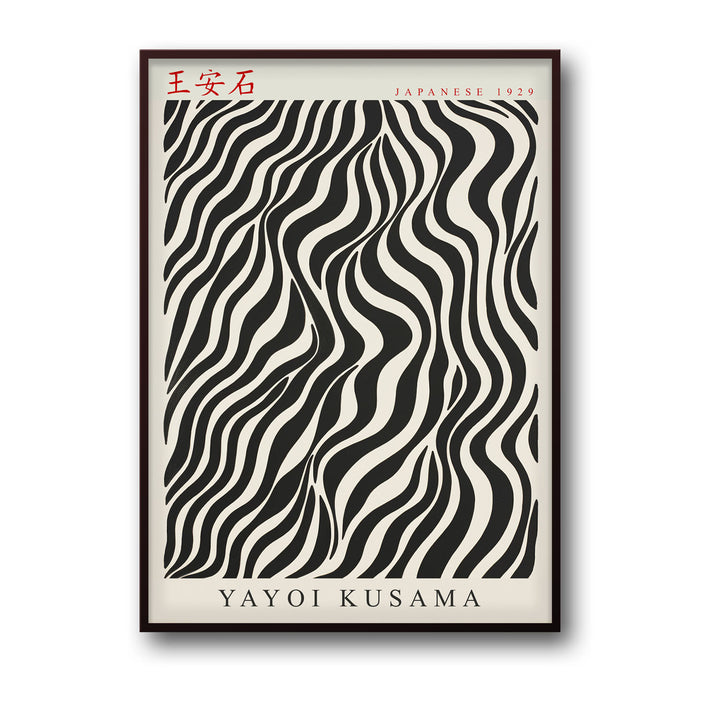 Unique stripes-yayoi-kusama- Beautiful framed art print available at Raremango