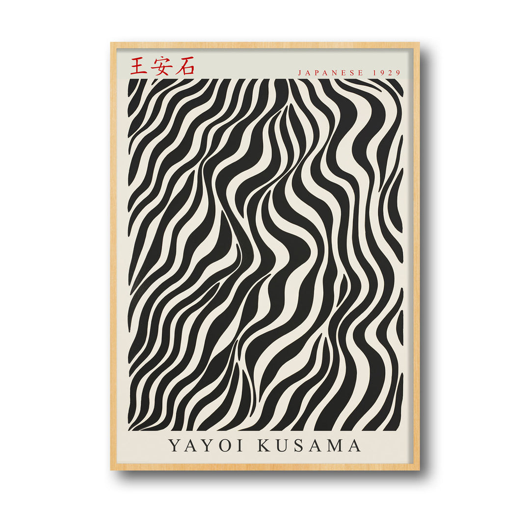 Unique stripes-yayoi-kusama- Beautiful framed art print available at Raremango