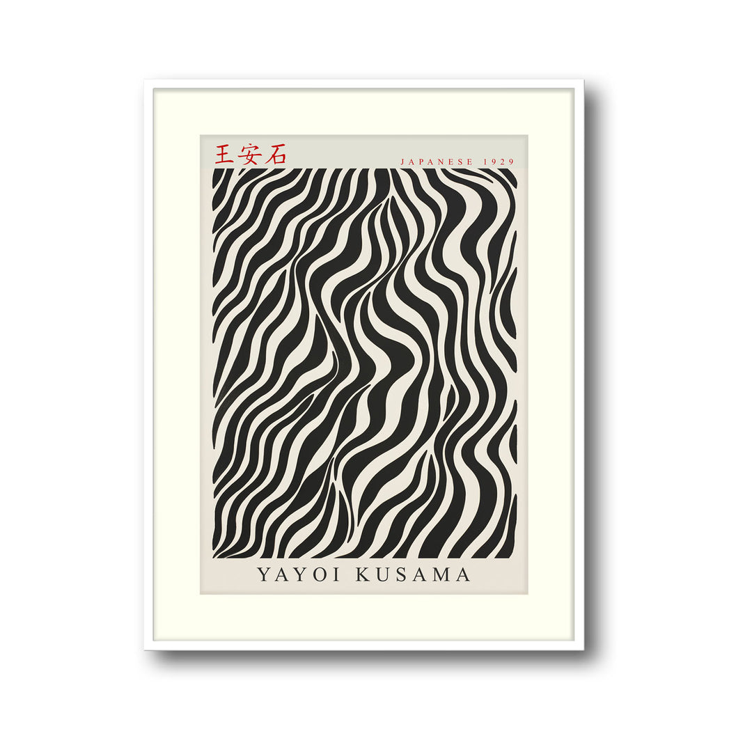 Unique stripes-yayoi-kusama- Beautiful framed art print available at Raremango