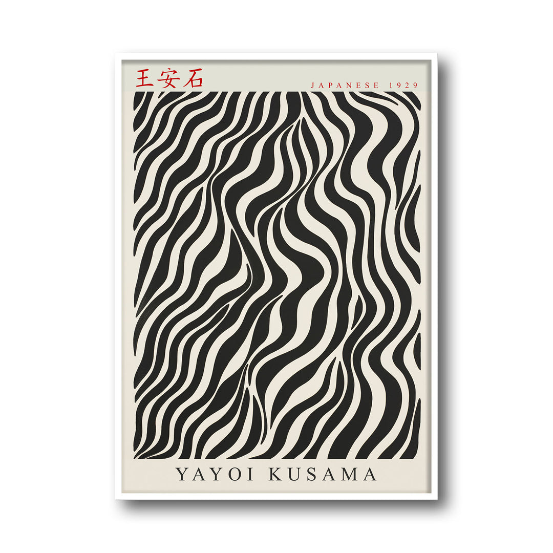 Unique stripes-yayoi-kusama- Beautiful framed art print available at Raremango