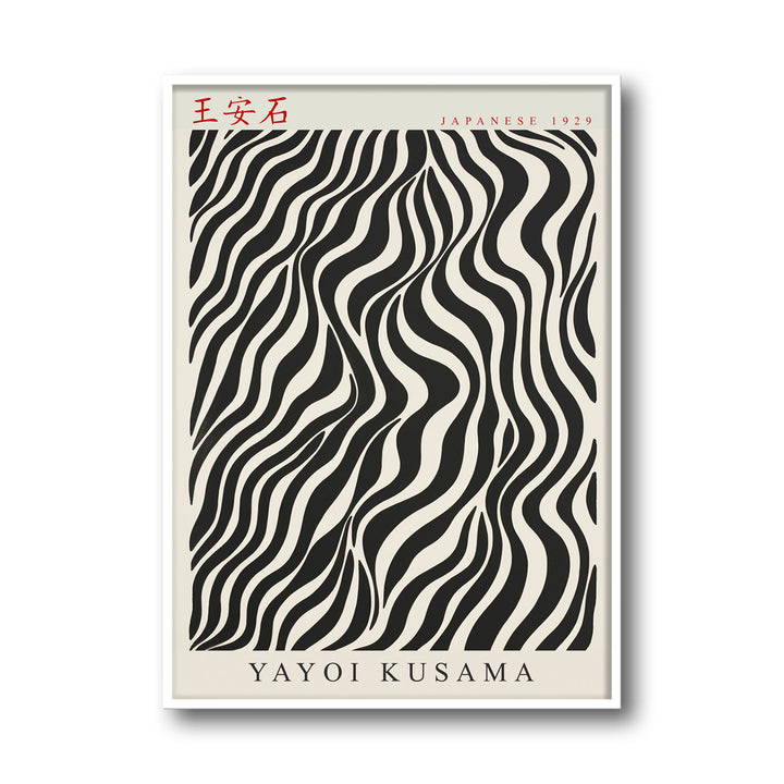 Unique stripes-yayoi-kusama- Beautiful framed art print available at Raremango